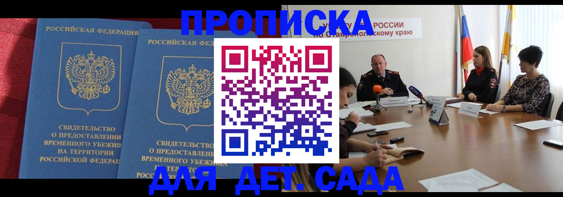 временная регистрация госуслуги в Коломне